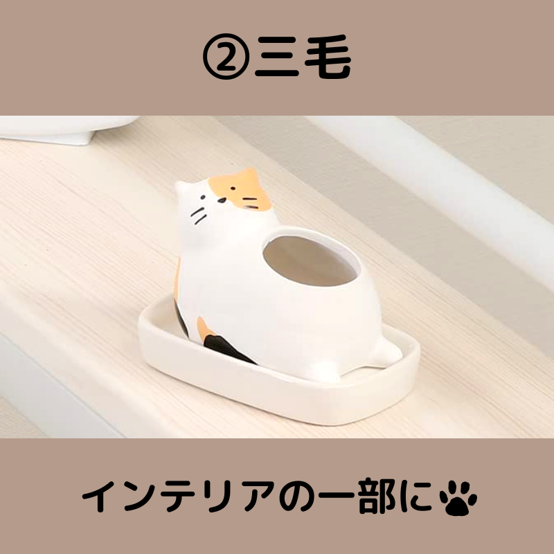 加湿器ポット ポッコリお腹ねこ