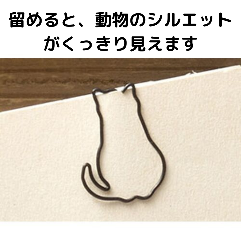 クリップ | ディークリップス ミニボックス 座り猫