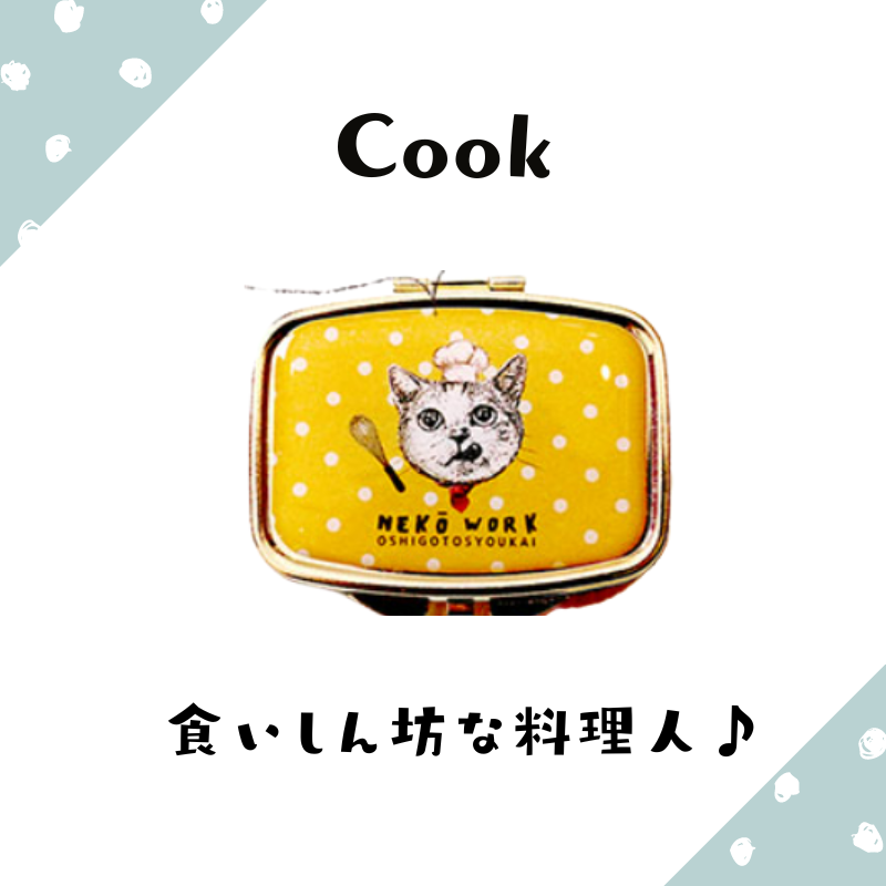 アクセサリーケース | 【NEKO WORK】