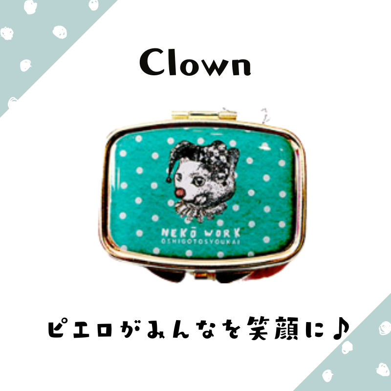アクセサリーケース | 【NEKO WORK】