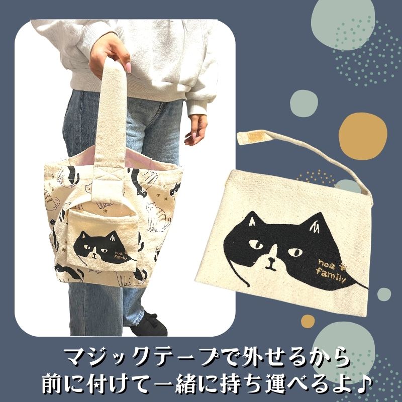 ネコ柄コンビニバック 【生成り】
