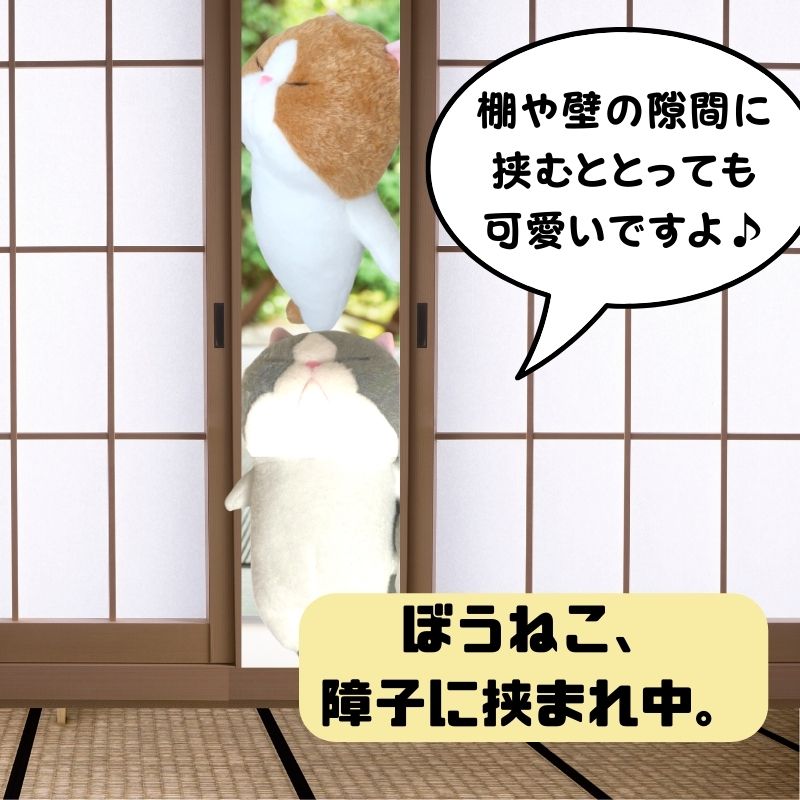 ぼうみたいなねこ | Lサイズ