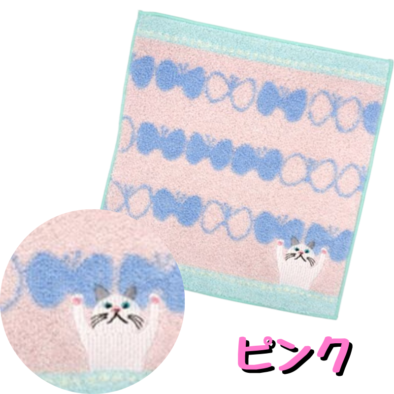 タオルハンカチ ポイント刺繍 猫