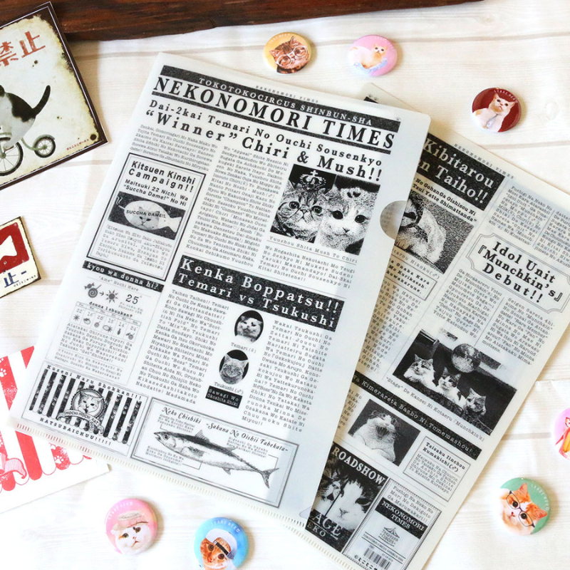 「NEKONOMORI TIMES」 | クリアファイル