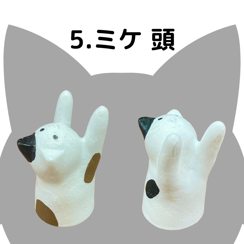 とびねこリングスタンド