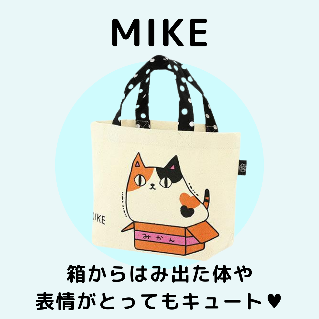 にゃん屋 | トートバッグ小