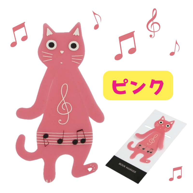 音たまゼリーブックマーカー