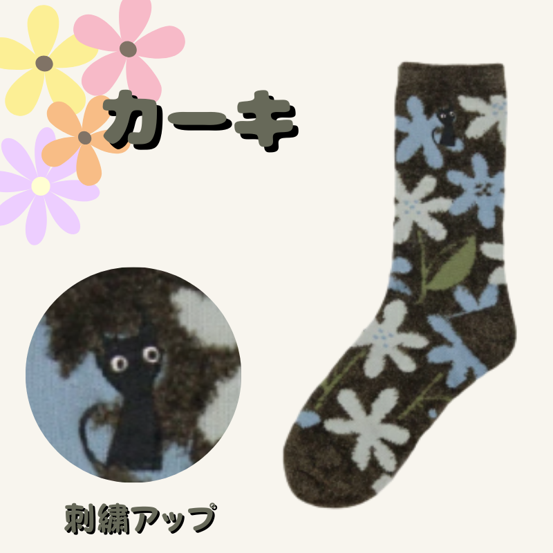 ふわふわソックス【フラワージーン】