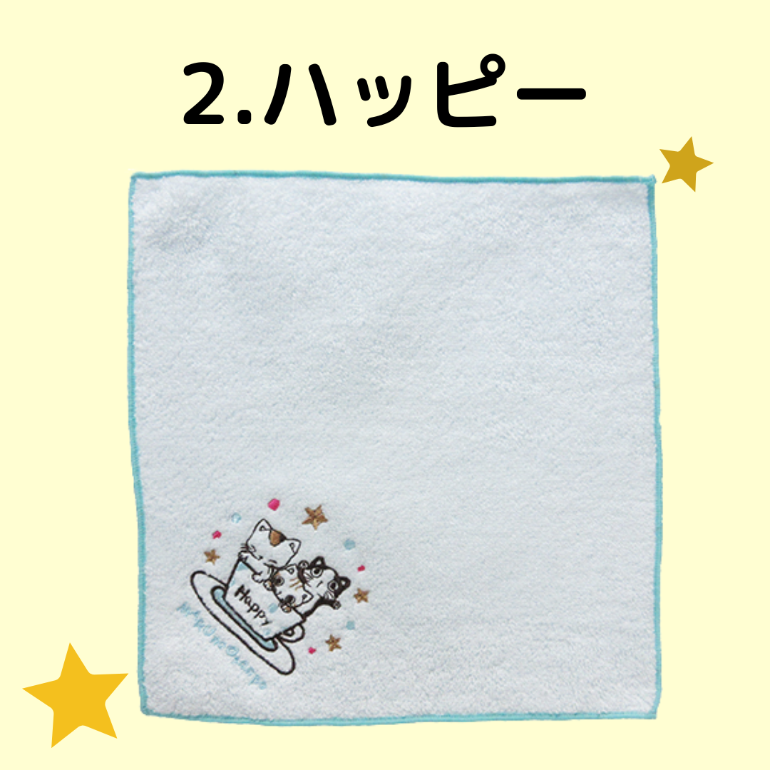 まるのおさんぽ | タオルハンカチ