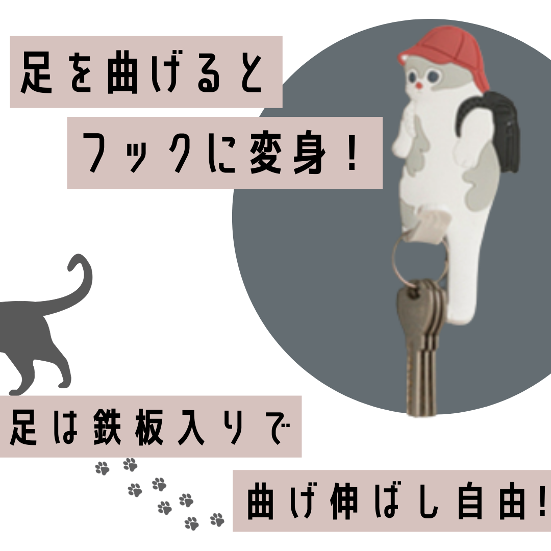 マグネットフック キーフック