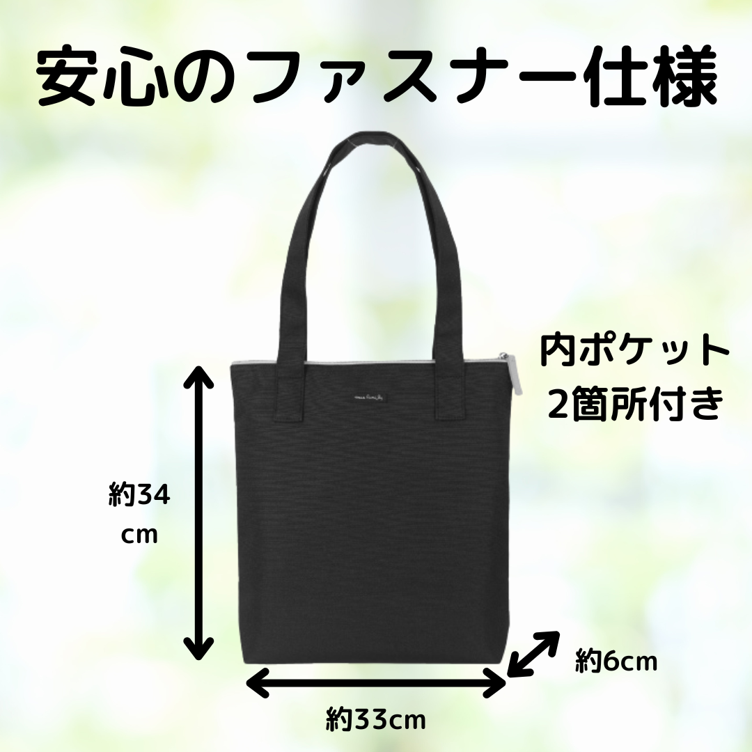 トートショルダー