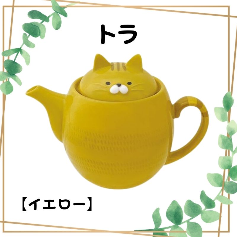 カンニャ ティーポット