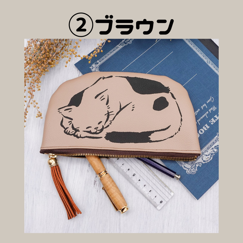 スヤスヤにゃんこの半円ペンケース