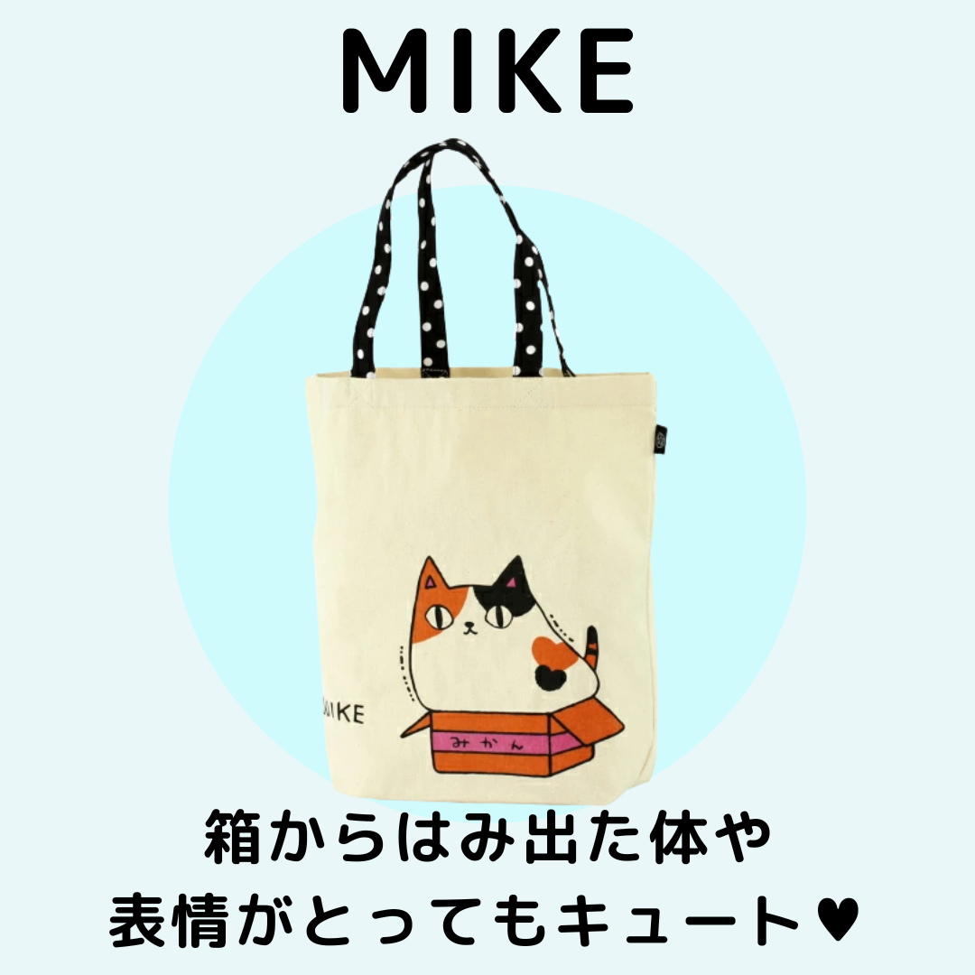 にゃん屋 | トートバッグ大