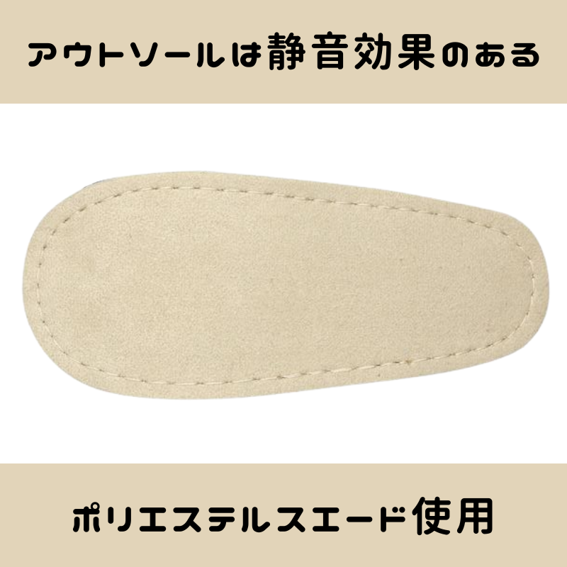 ミミソフトスリッパ