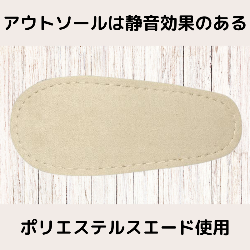 チェックたまスリッパ