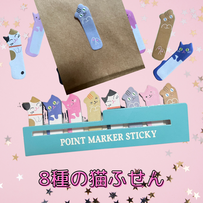 POINT MARKER STICKY | 付箋