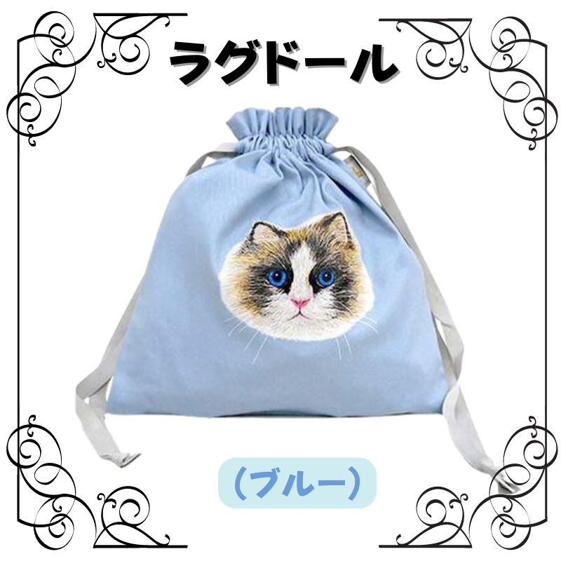 ポーチ | 猫ちゃん転写プリント 巾着