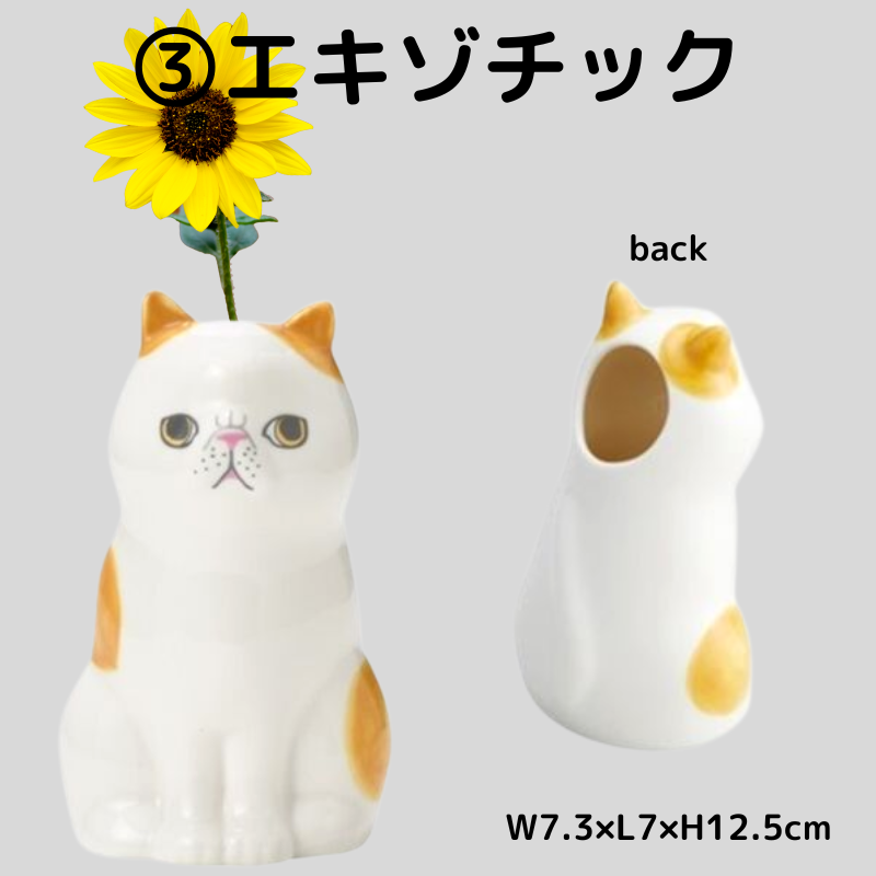 猫のフラワーベース