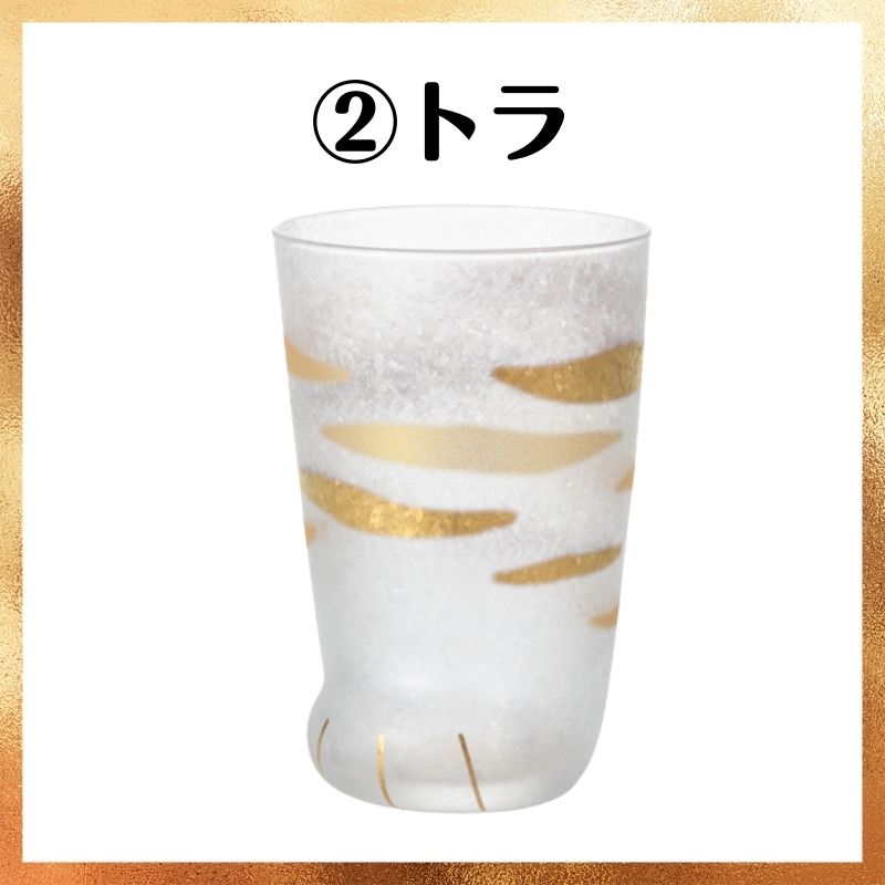 coconeco │ 肉球グラス プレミアム