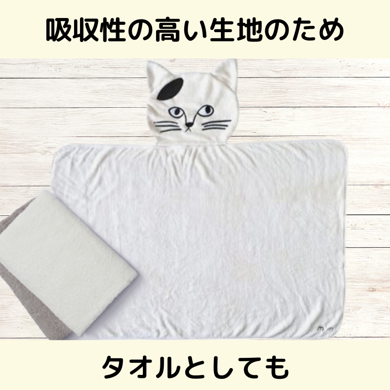 ブランケット|Cat Face Blanket 【松尾ミユキ】