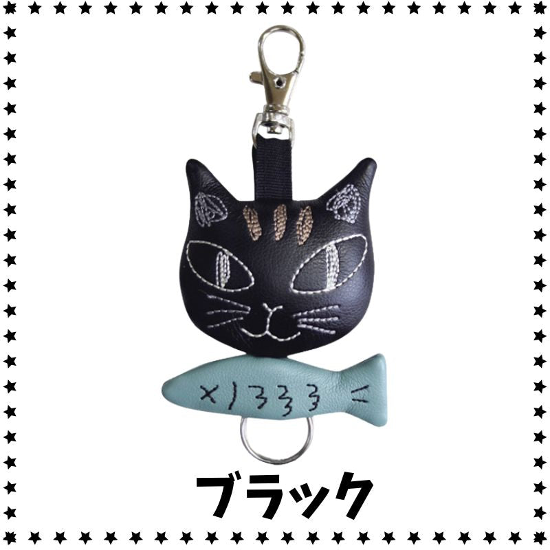 キャットリールキーホルダー