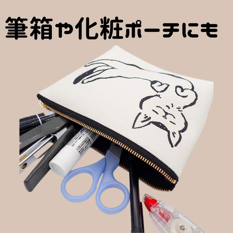 のび~っと眠る┃台形にゃんこポーチ