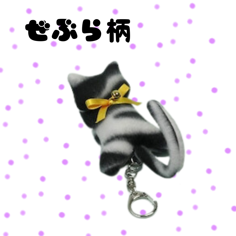 ネコばさみキーホルダー
