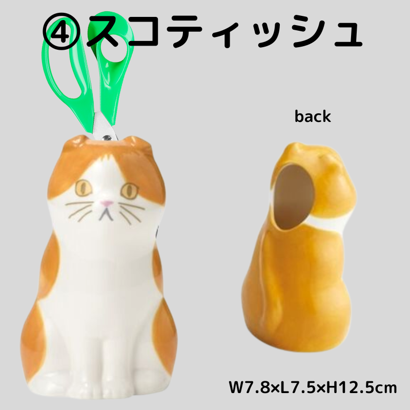 猫のフラワーベース