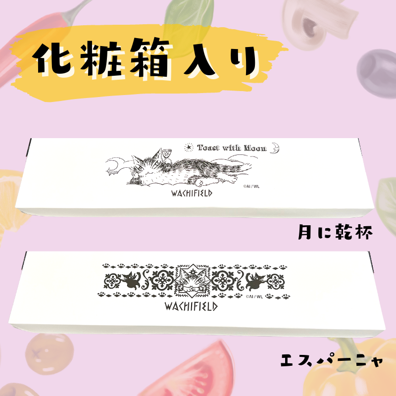 猫のダヤン | 三徳包丁