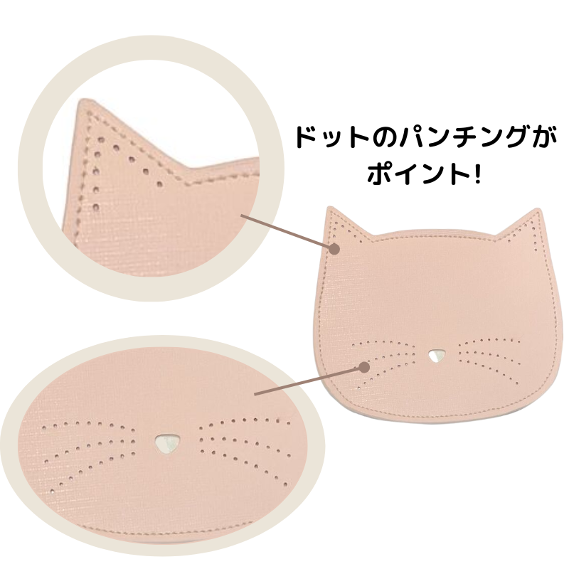 ポケットティッシュケース┃Mew Pocket tissue case
