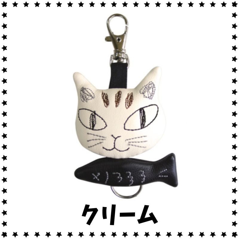 キャットリールキーホルダー