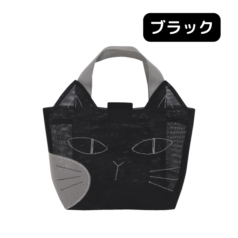 CATメッシュスパバッグ