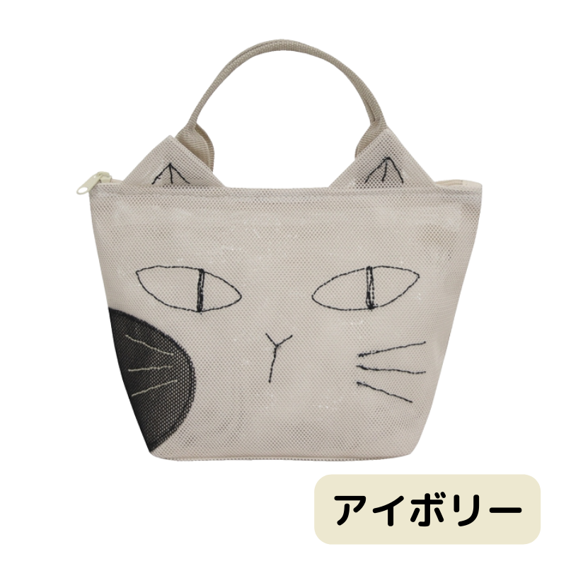 メッシュミニバッグ CAT