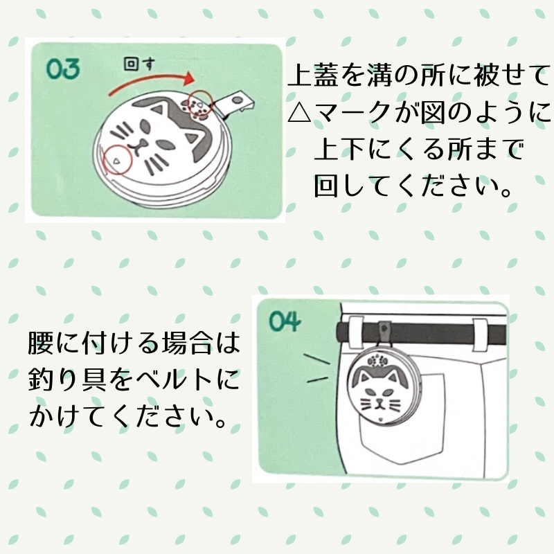 ポータブルミニ蚊遣り