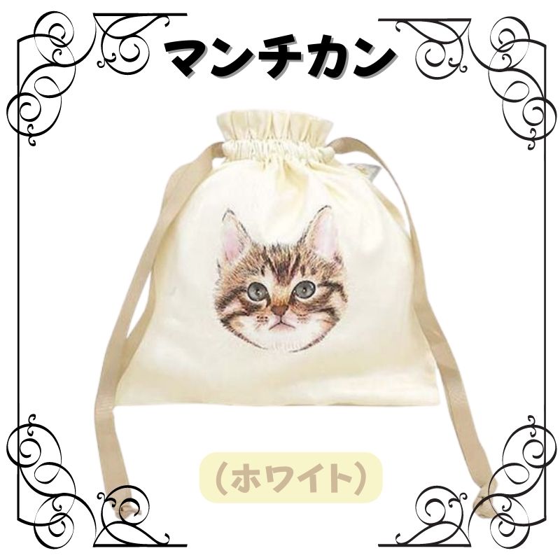 ポーチ | 猫ちゃん転写プリント 巾着