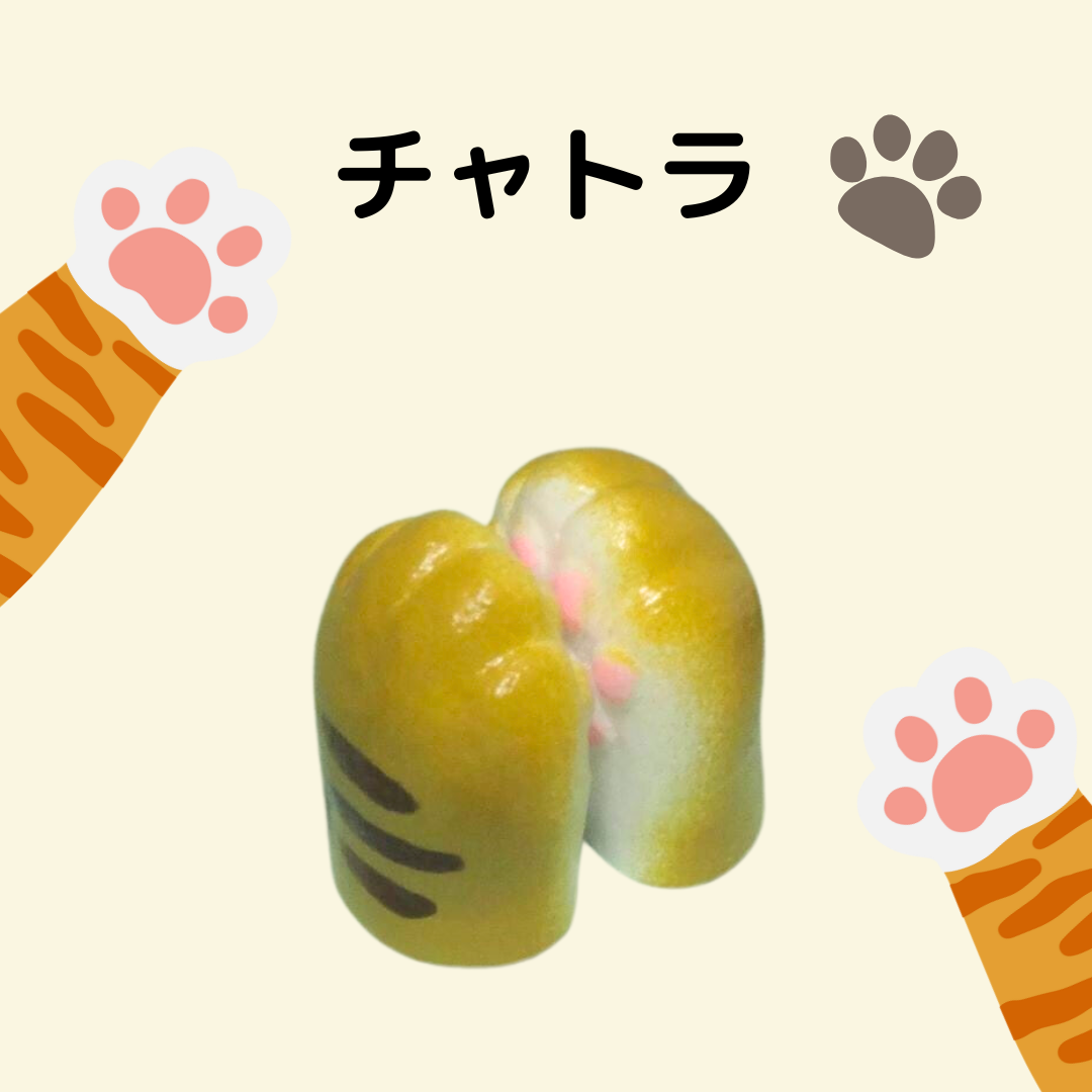 ねこの両手マグネット