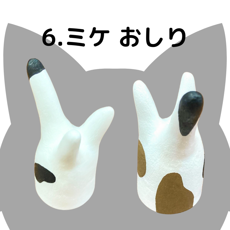 とびねこリングスタンド