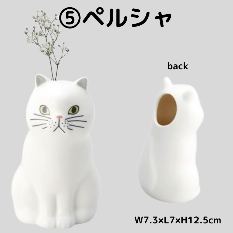 猫のフラワーベース