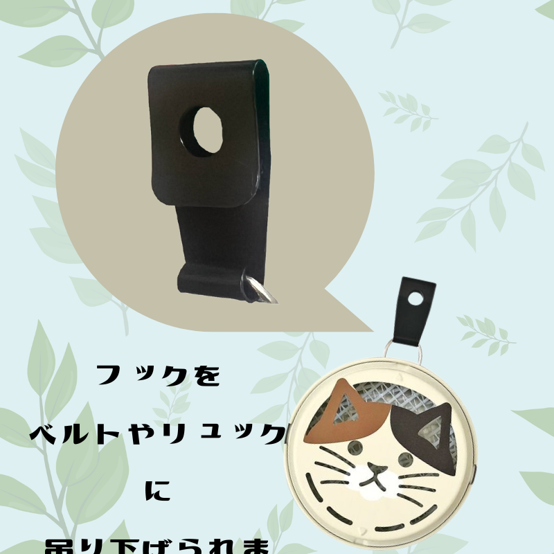 ポータブルミニ蚊遣り