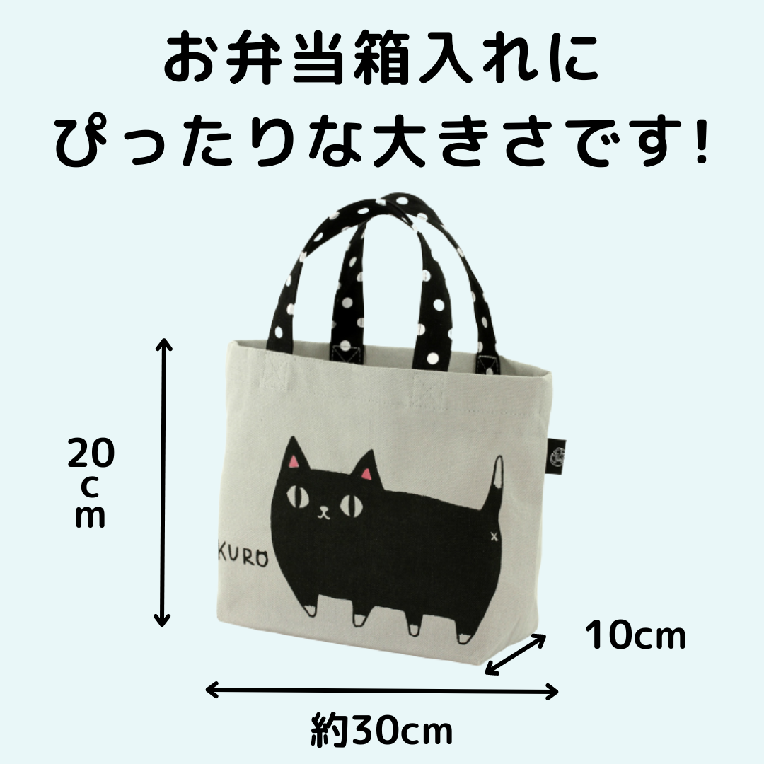 にゃん屋 | トートバッグ小