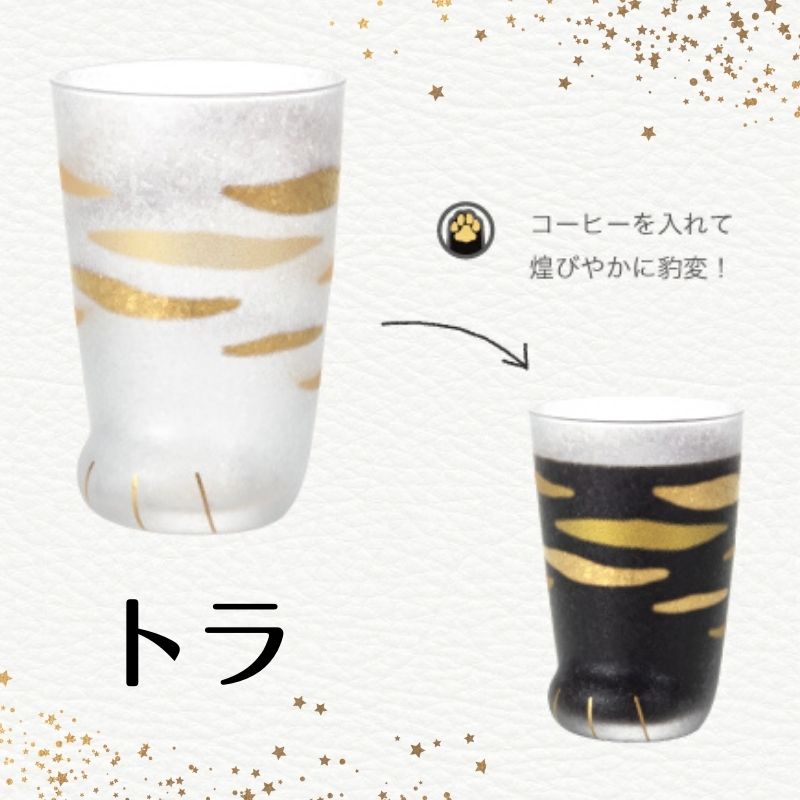 coconeco │ 肉球グラス プレミアム