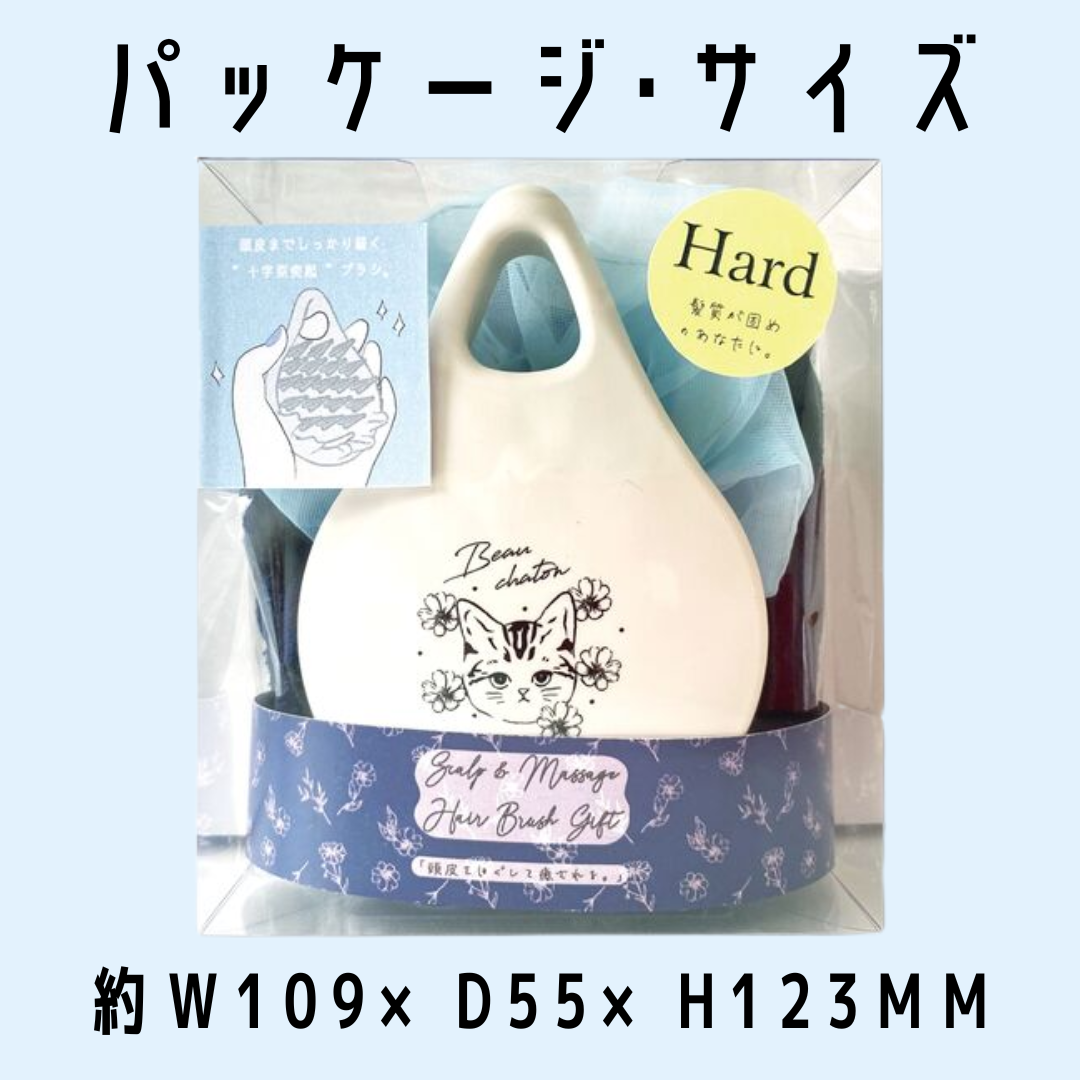 スカルプ&マッサージブラシ ギフトセット