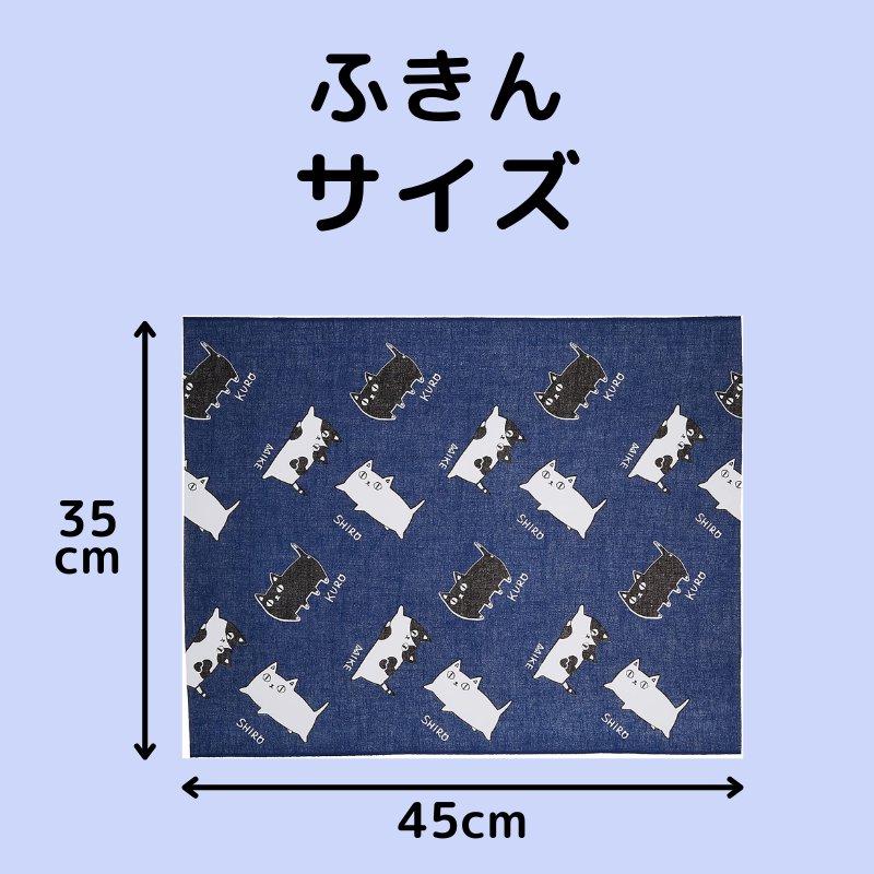 にゃん屋 | 醤油小皿&ふきん