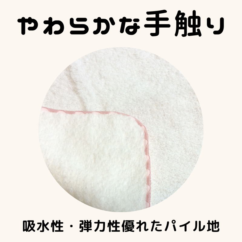 ねこといっしょ | ふわふわハンカチ