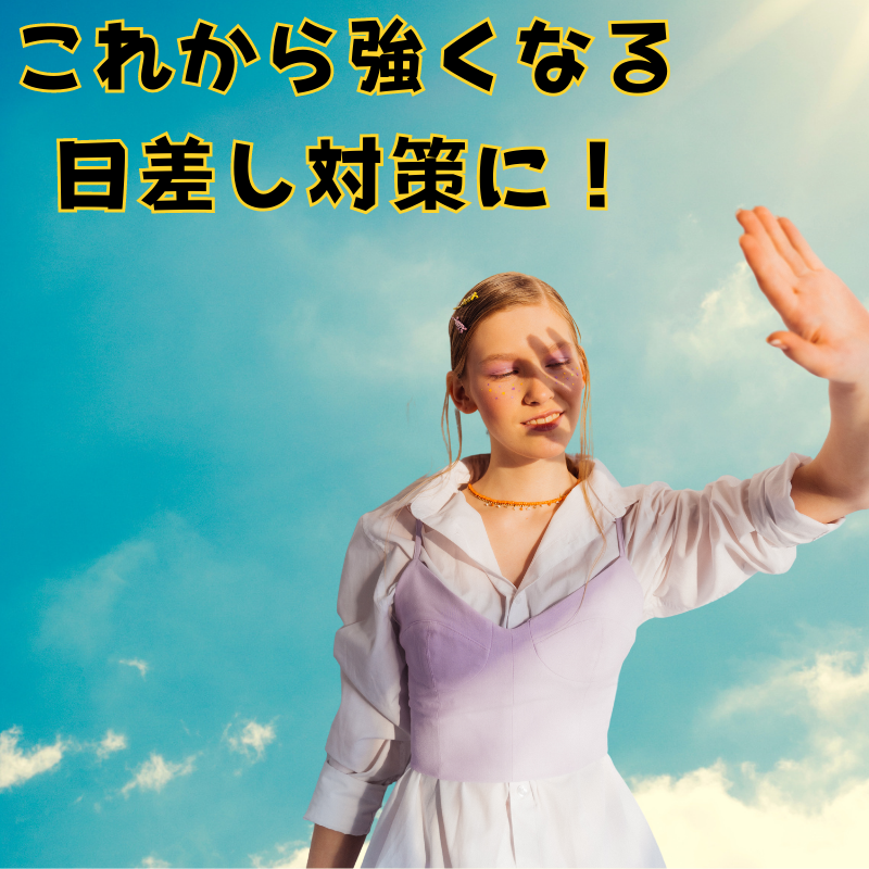 レースキャット | アームカバー