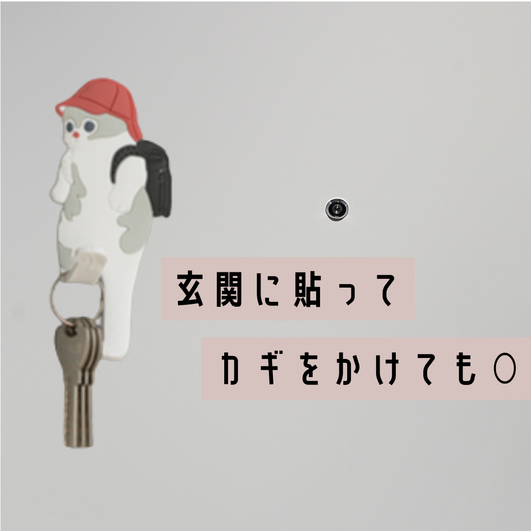 マグネットフック キーフック