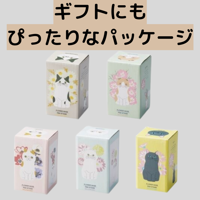 猫のフラワーベース