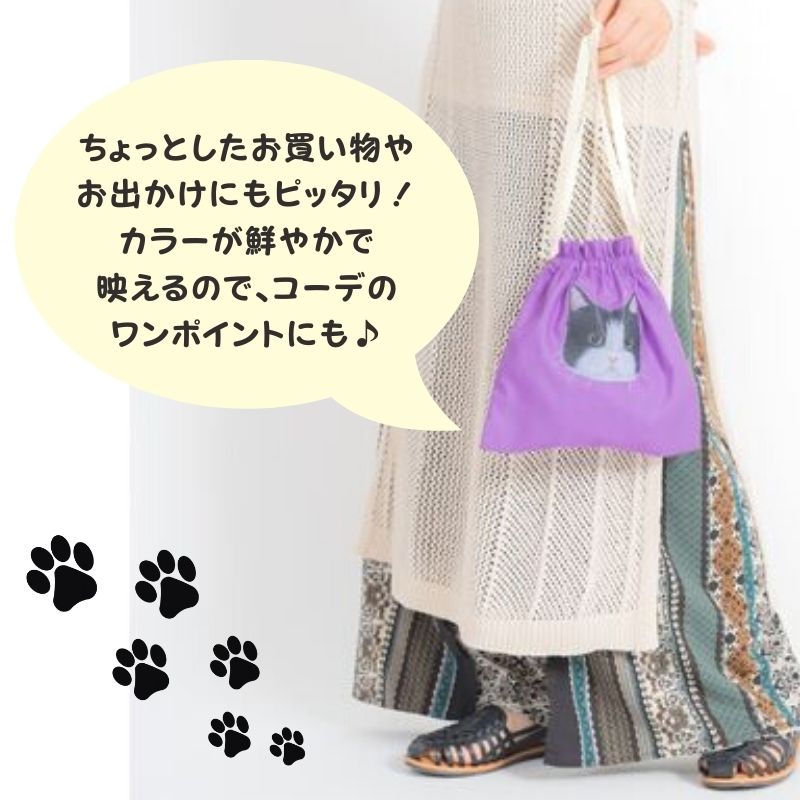 ポーチ | 猫ちゃん転写プリント 巾着