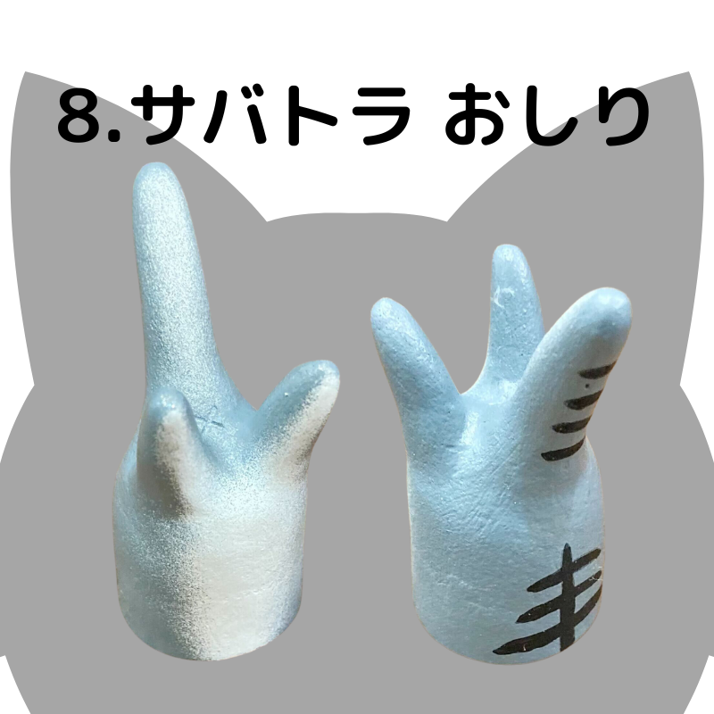 とびねこリングスタンド